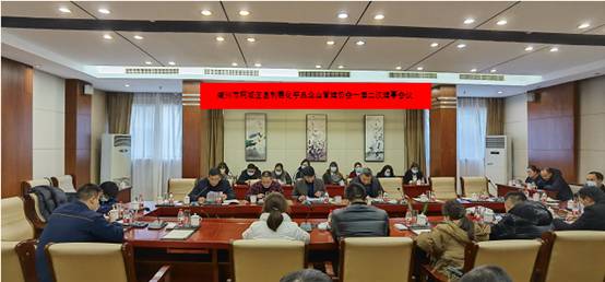 clip_image002.jpg E:\04 会议资料\20220112一届二次理事会议\2022年一届二次理事会.jpg